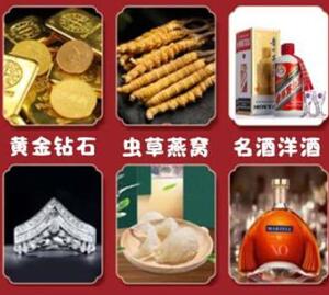 颍东回收黄金