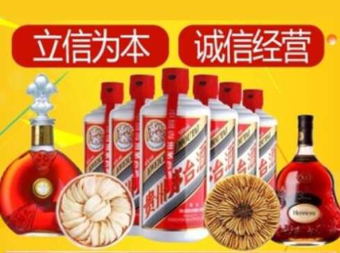 颍东回收礼品虫草洋酒